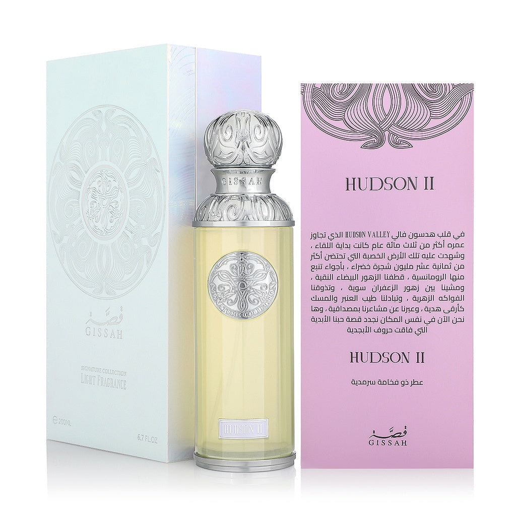 Hudson II – Eau de Parfum 200ml